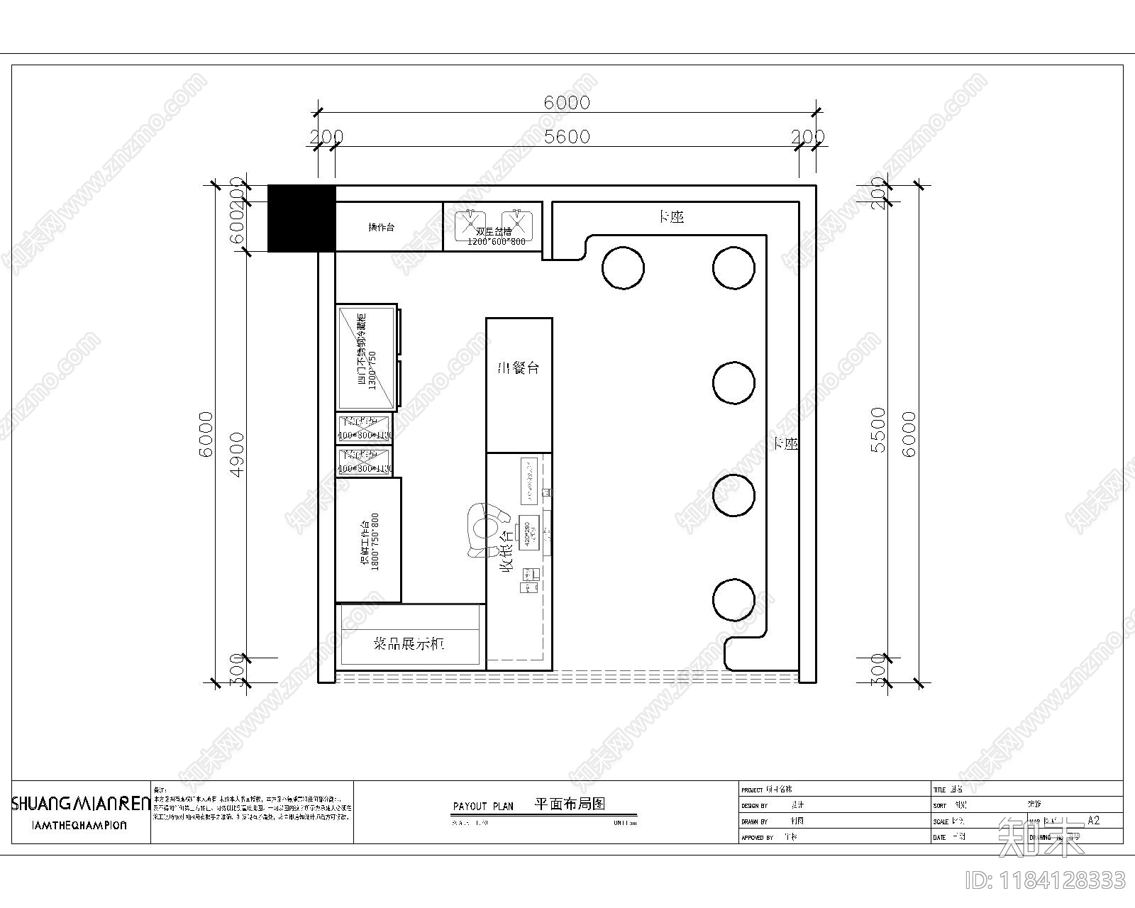 现代快餐店cad施工图下载【ID:1184128333】