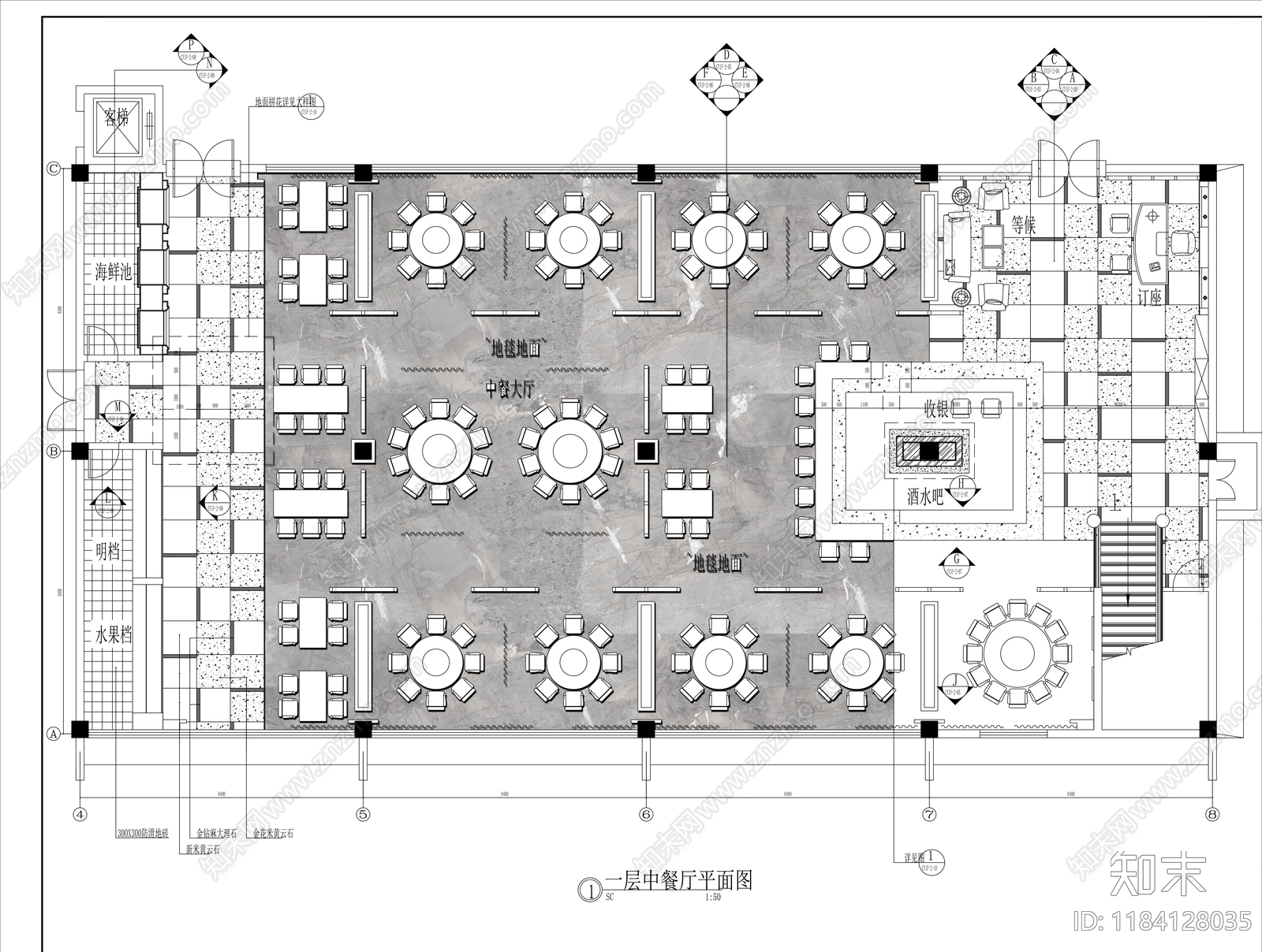 现代欧式中餐厅施工图下载【ID:1184128035】