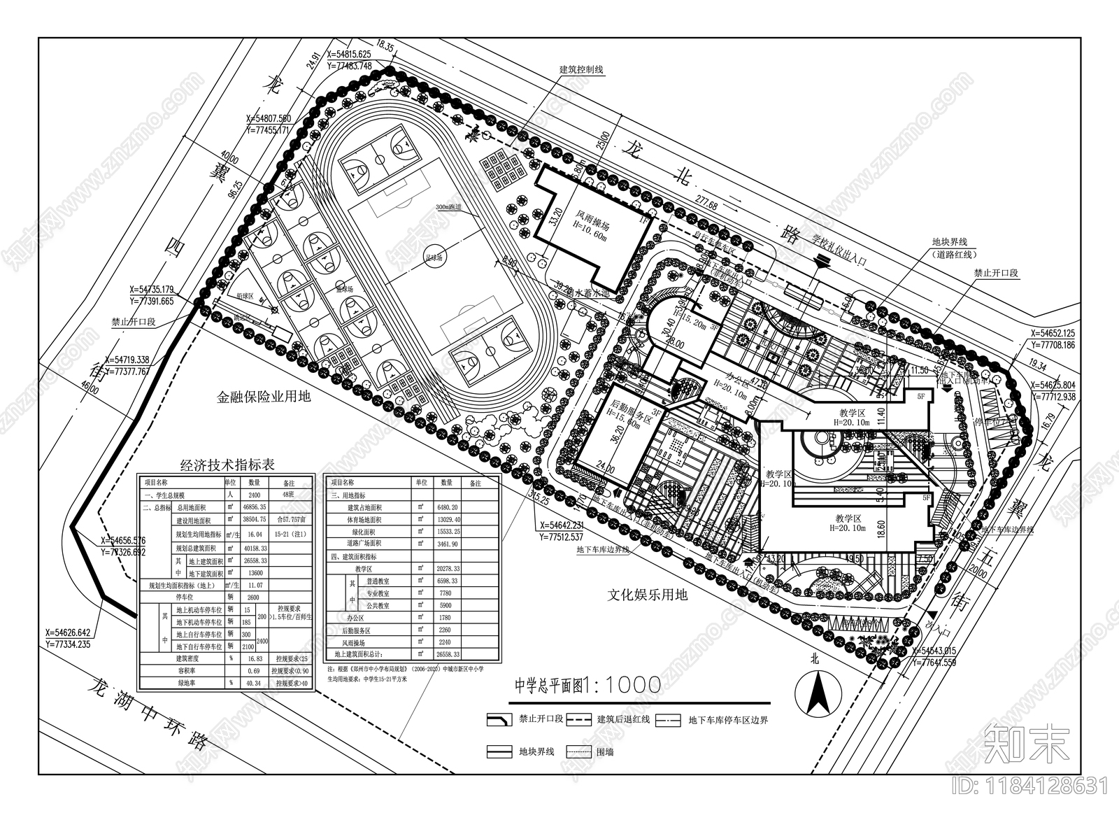 现代新中式学校建筑施工图下载【ID:1184128631】