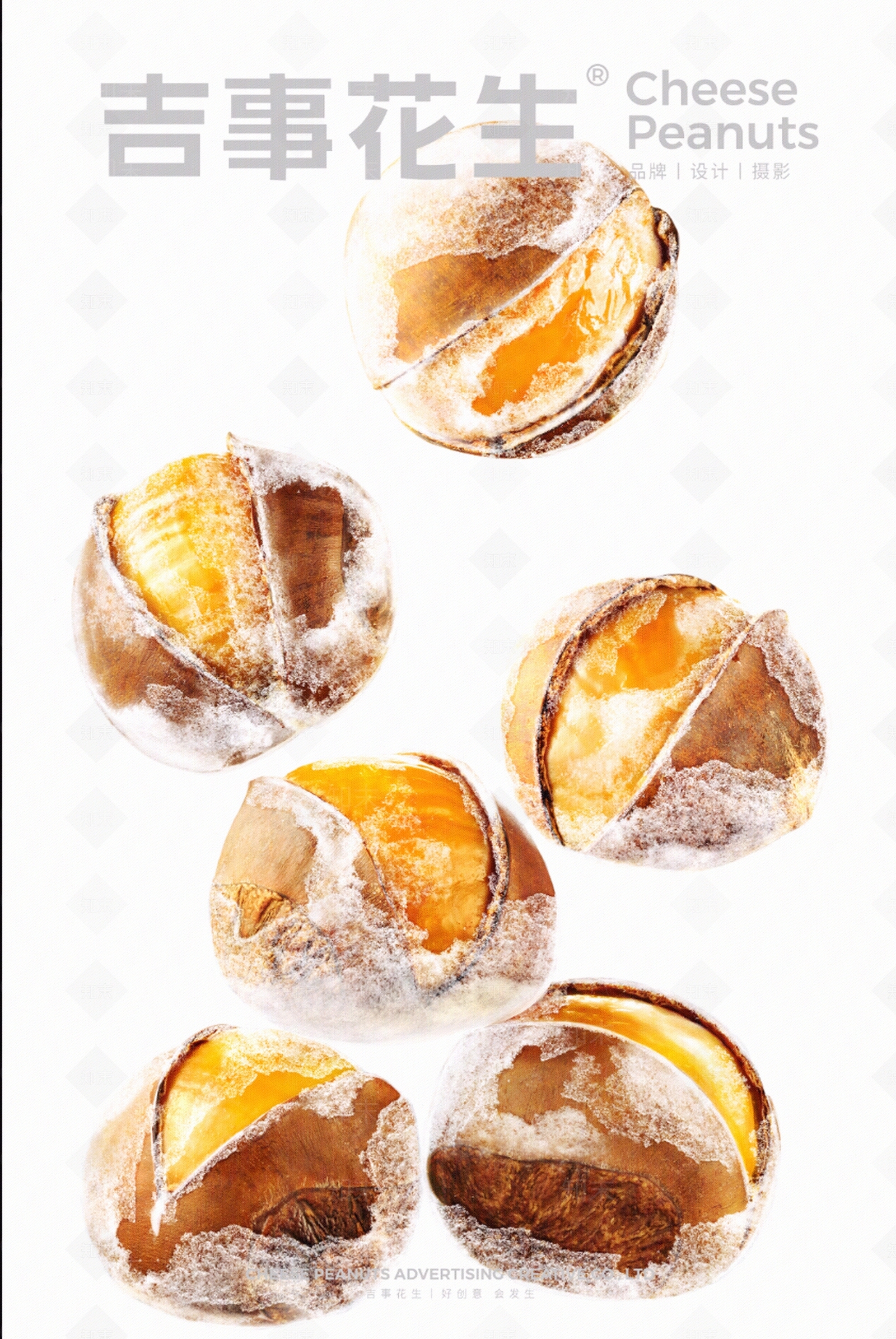 现代极简美食贴图下载【ID:1184135461】