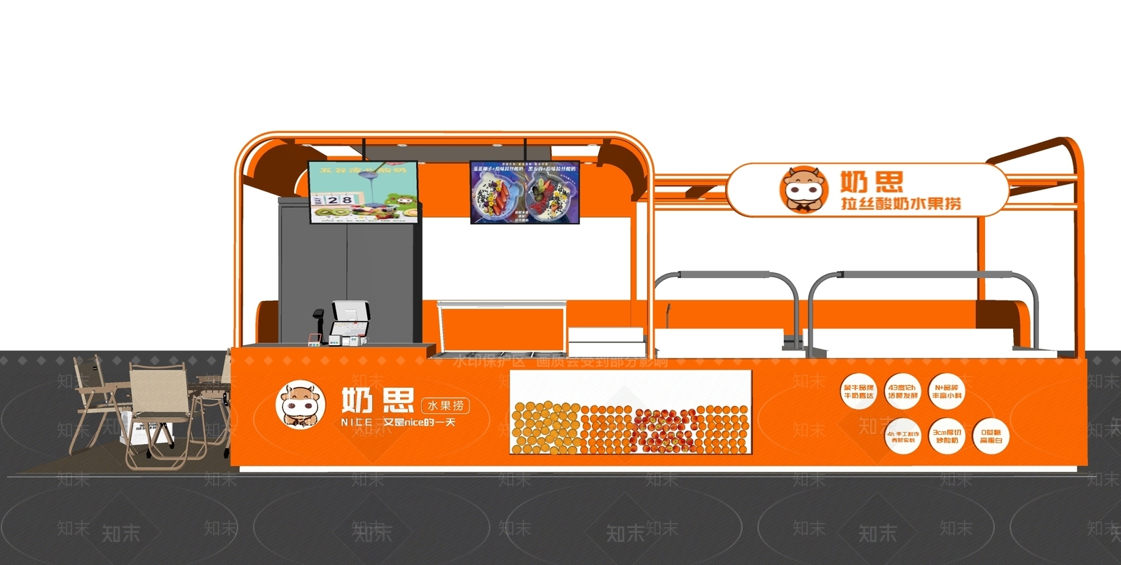 现代其他店铺SU模型下载【ID:1184142724】