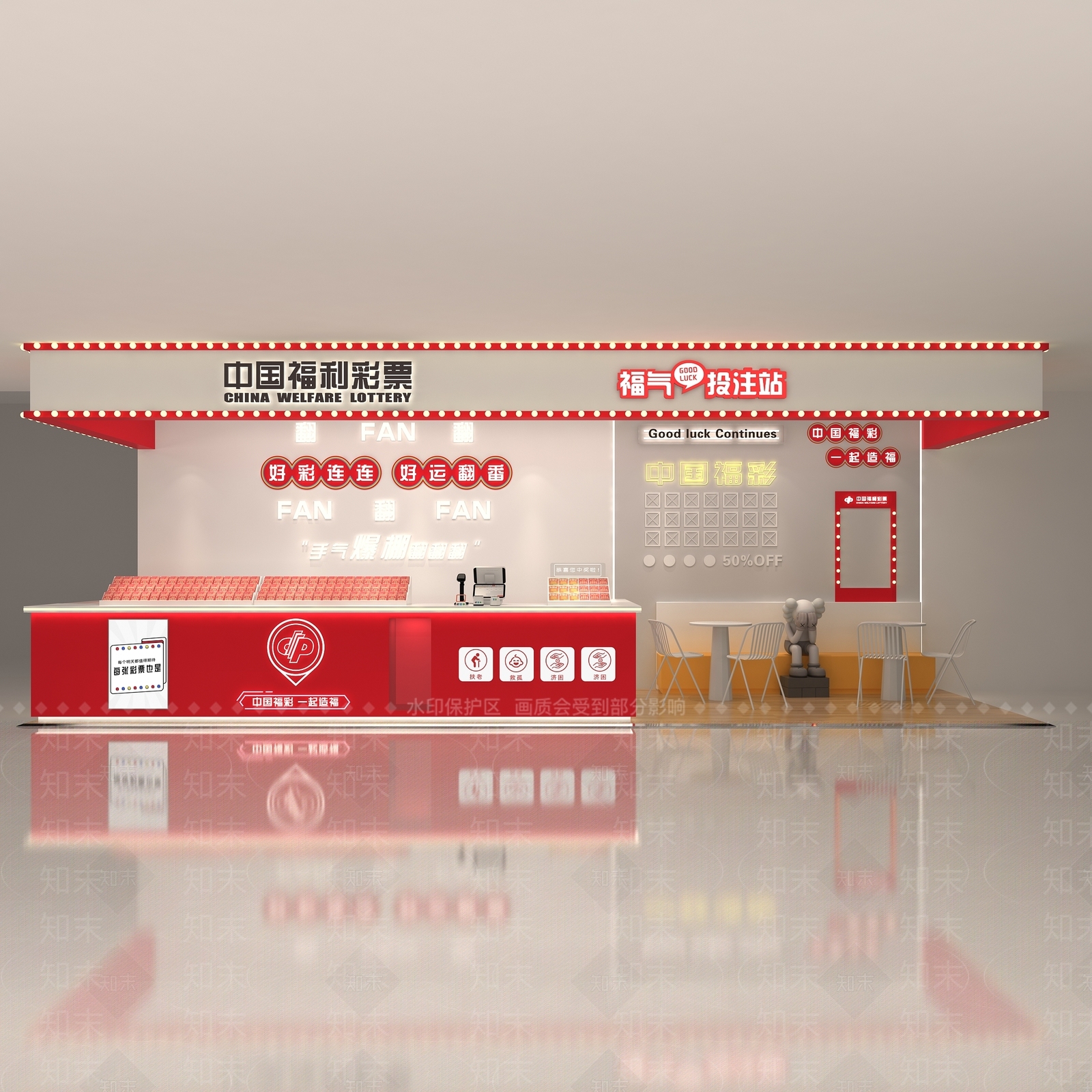 现代其他店铺SU模型下载【ID:1184142998】
