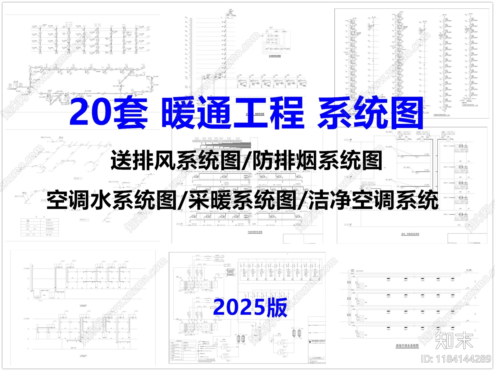 现代综合制图规范CAD图纸