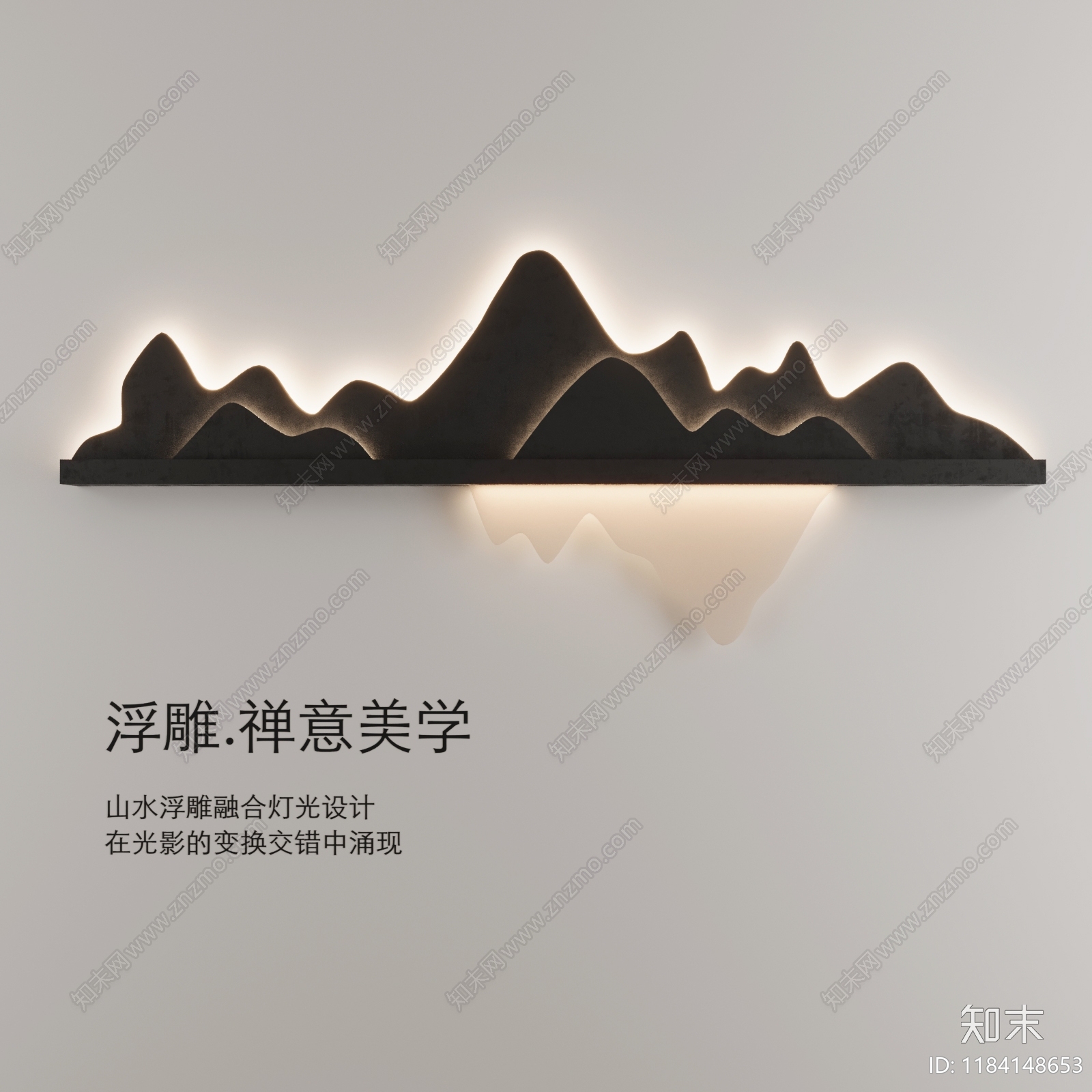 新中式壁灯SU模型下载【ID:1184148653】