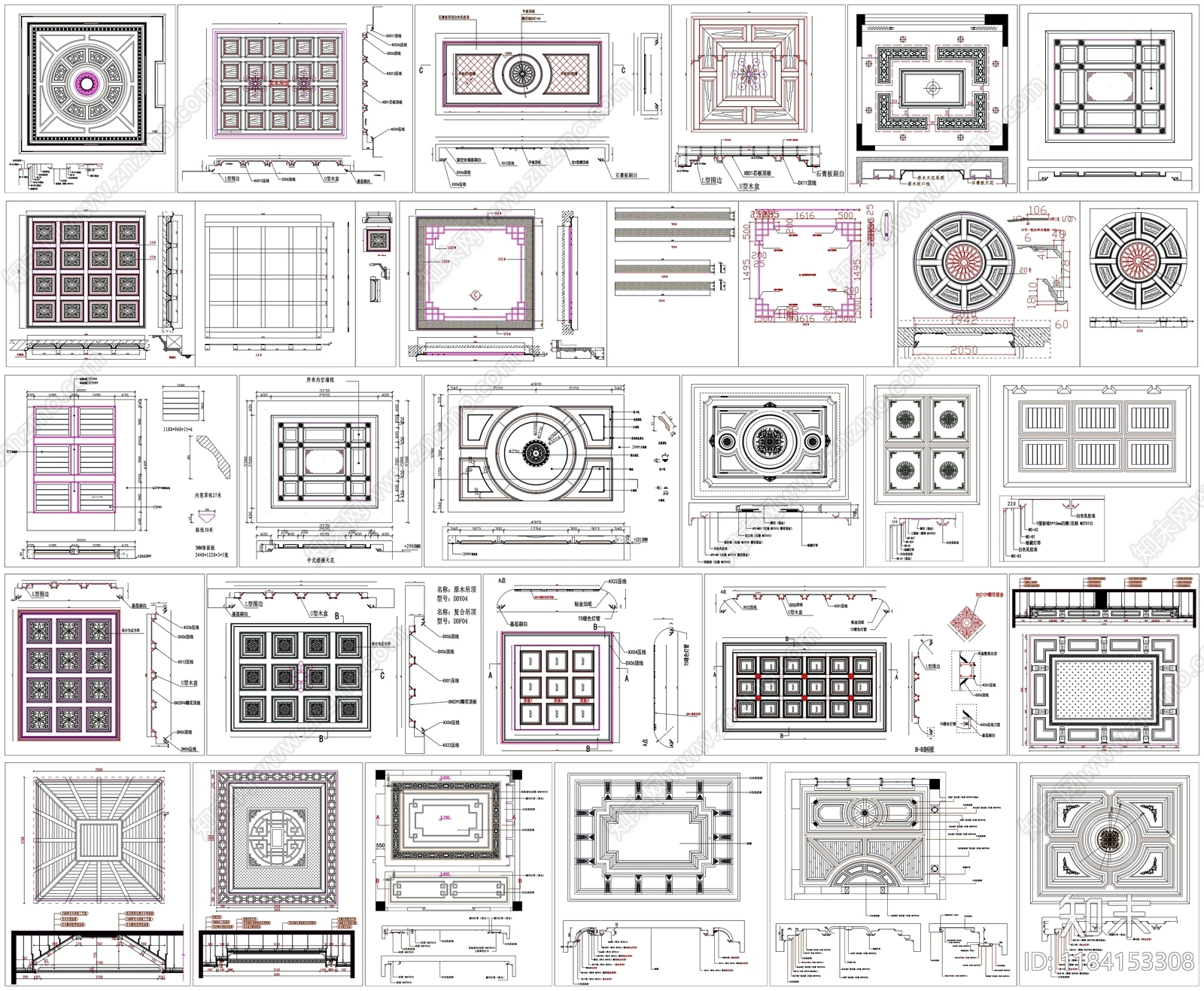 现代吊顶节点施工图下载【ID:1184153308】
