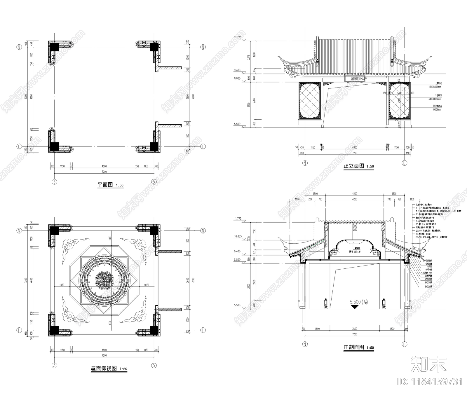 中式门楼施工图下载【ID:1184159731】