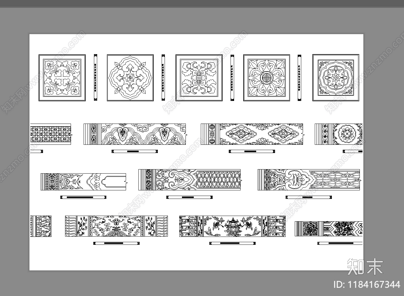 新中式围墙图库cad施工图下载【ID:1184167344】