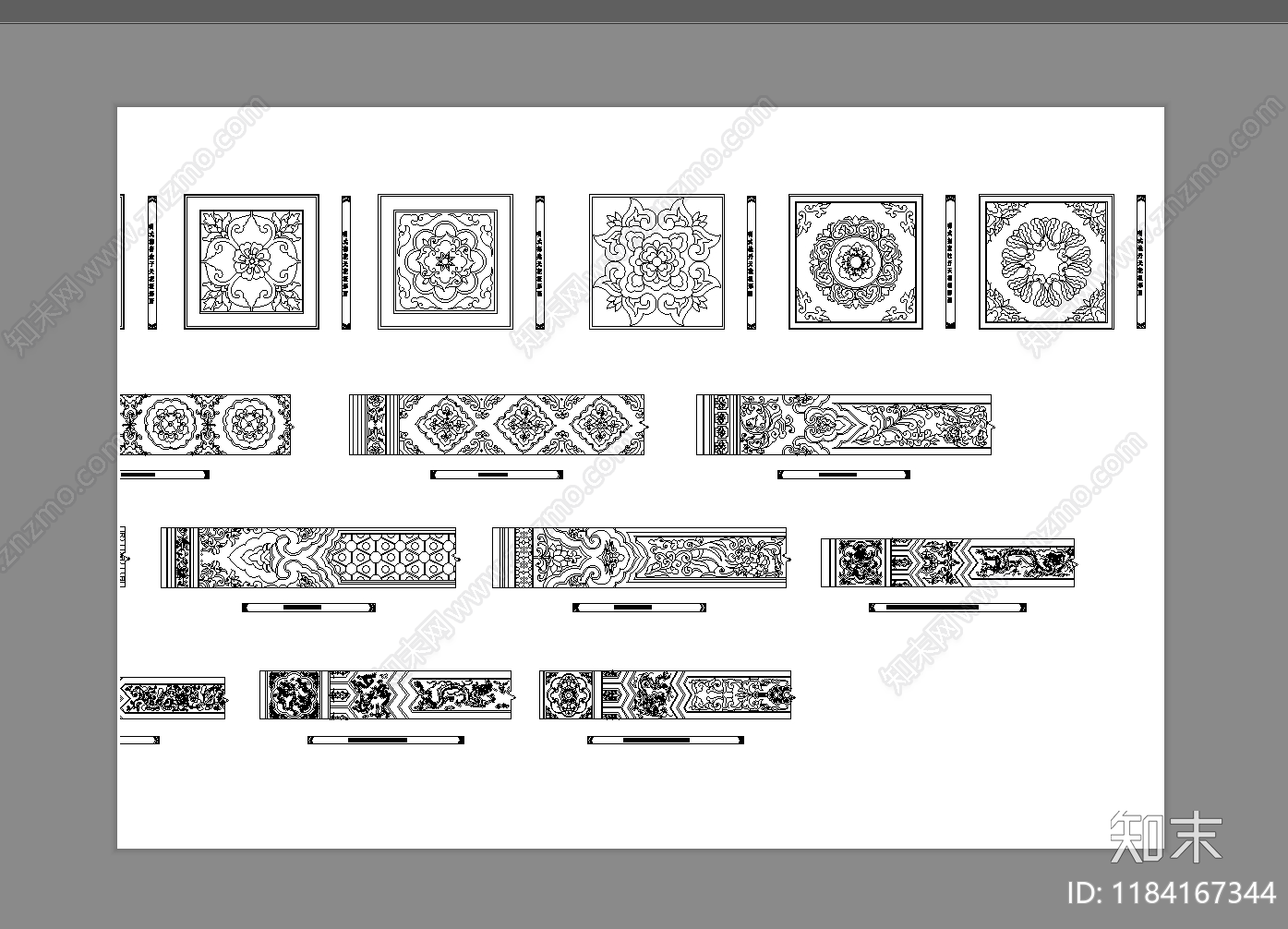 新中式围墙图库cad施工图下载【ID:1184167344】