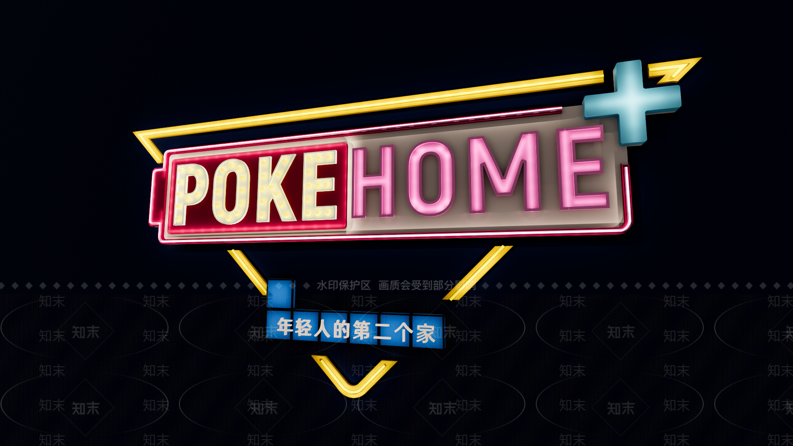 现代广告牌SU模型下载【ID:1184170816】