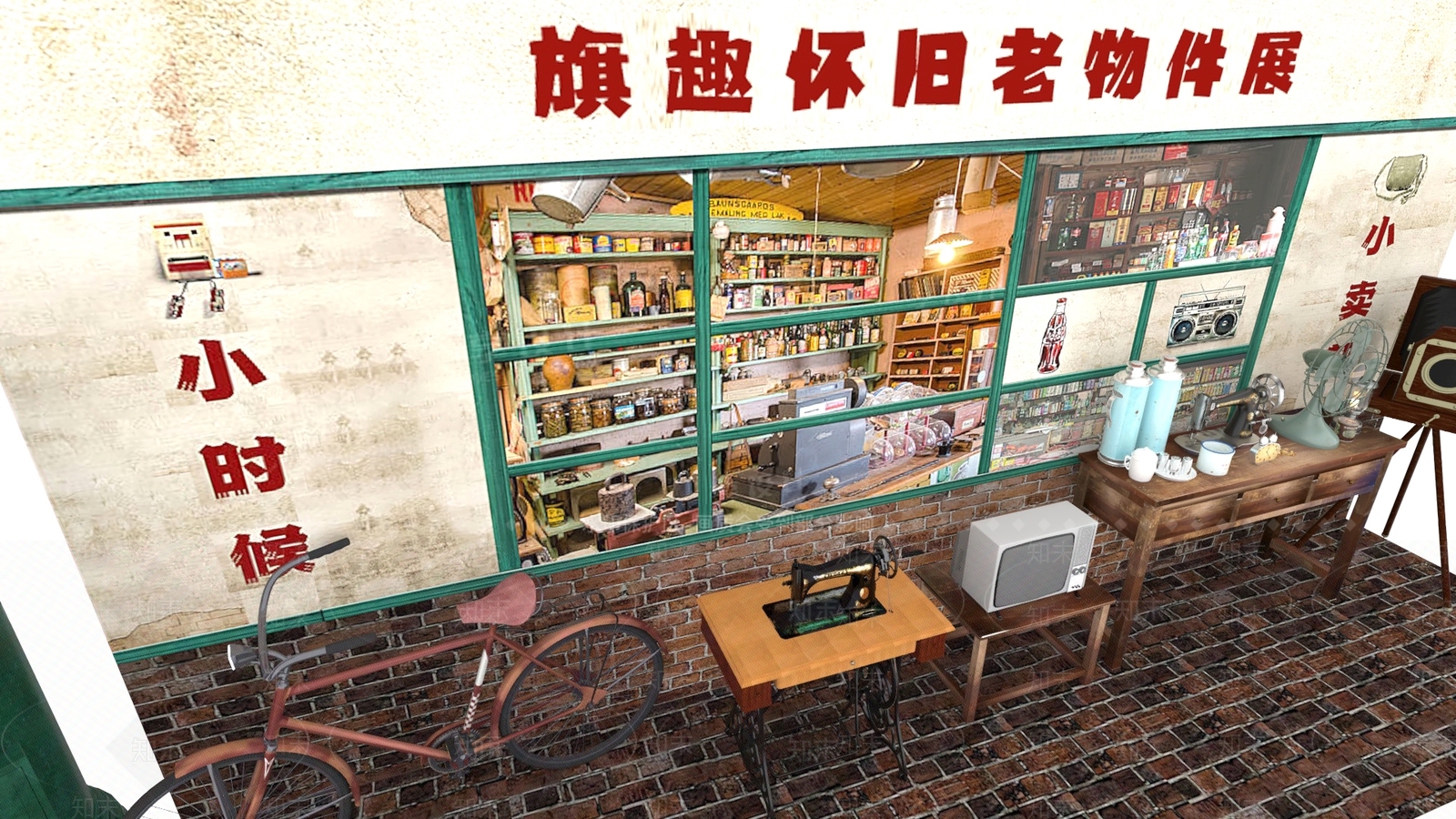 复古其他展厅SU模型下载【ID:1184173495】