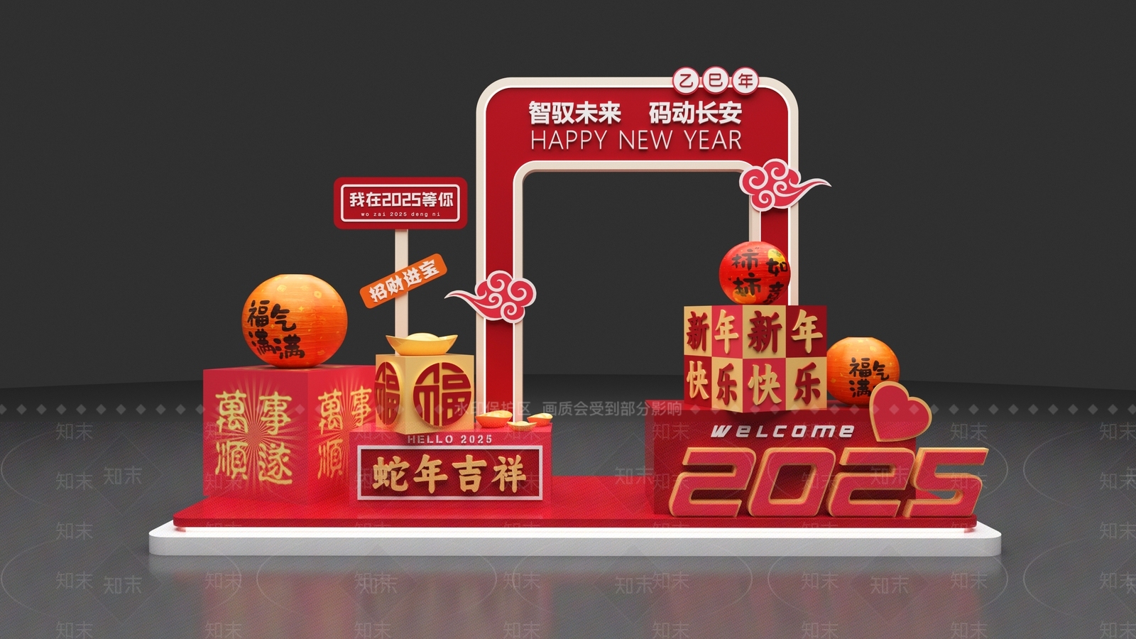 现代美陈3D模型下载【ID:1184173404】