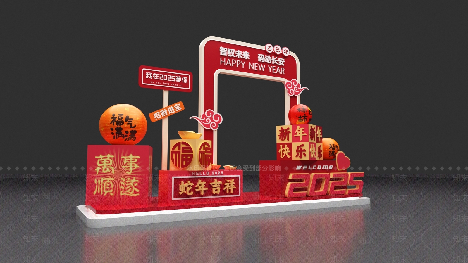 现代美陈3D模型下载【ID:1184173404】