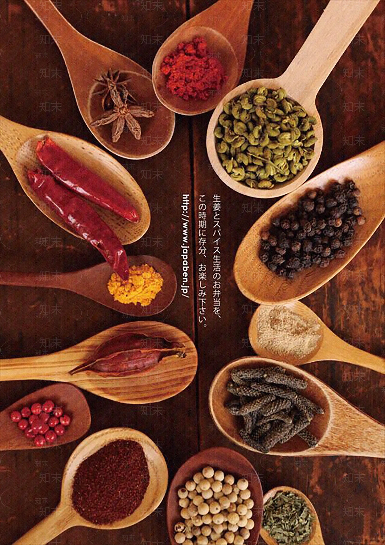 现代极简美食贴图下载【ID:1184185241】