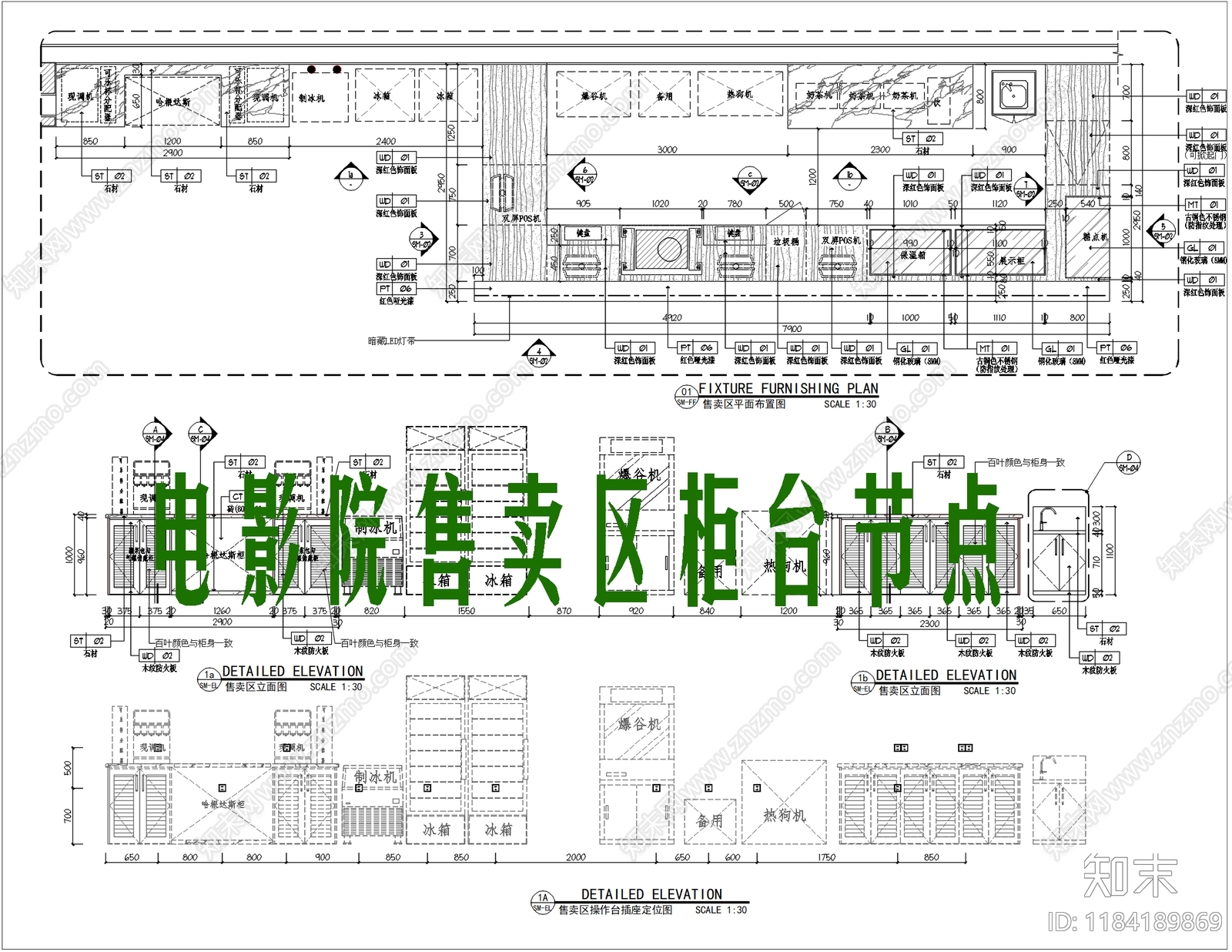 现代其他节点详图施工图下载【ID:1184189869】