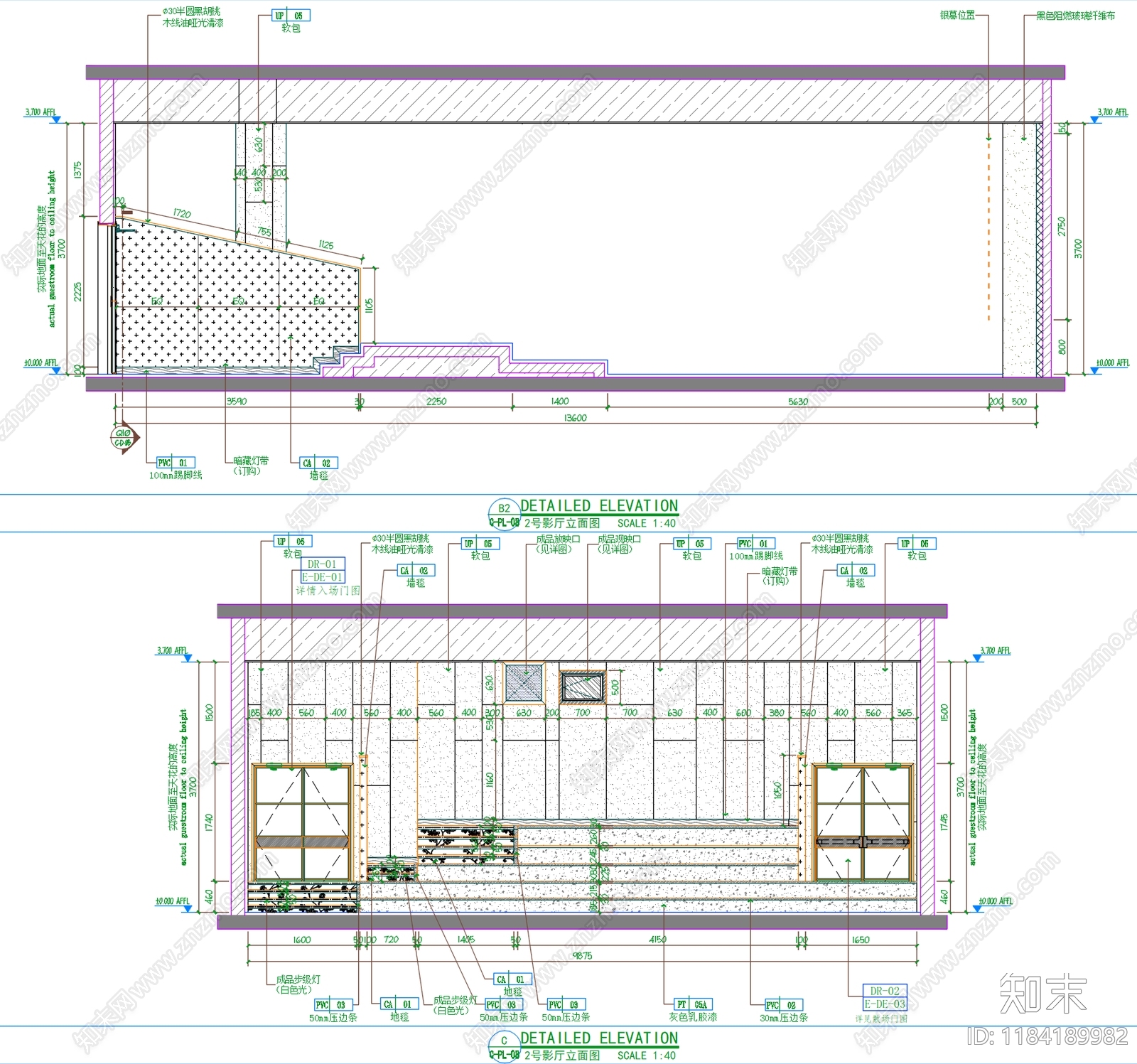 现代电影院cad施工图下载【ID:1184189982】