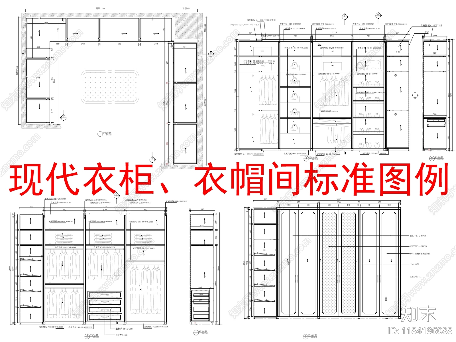 现代新中式家具节点详图施工图下载【ID:1184196088】