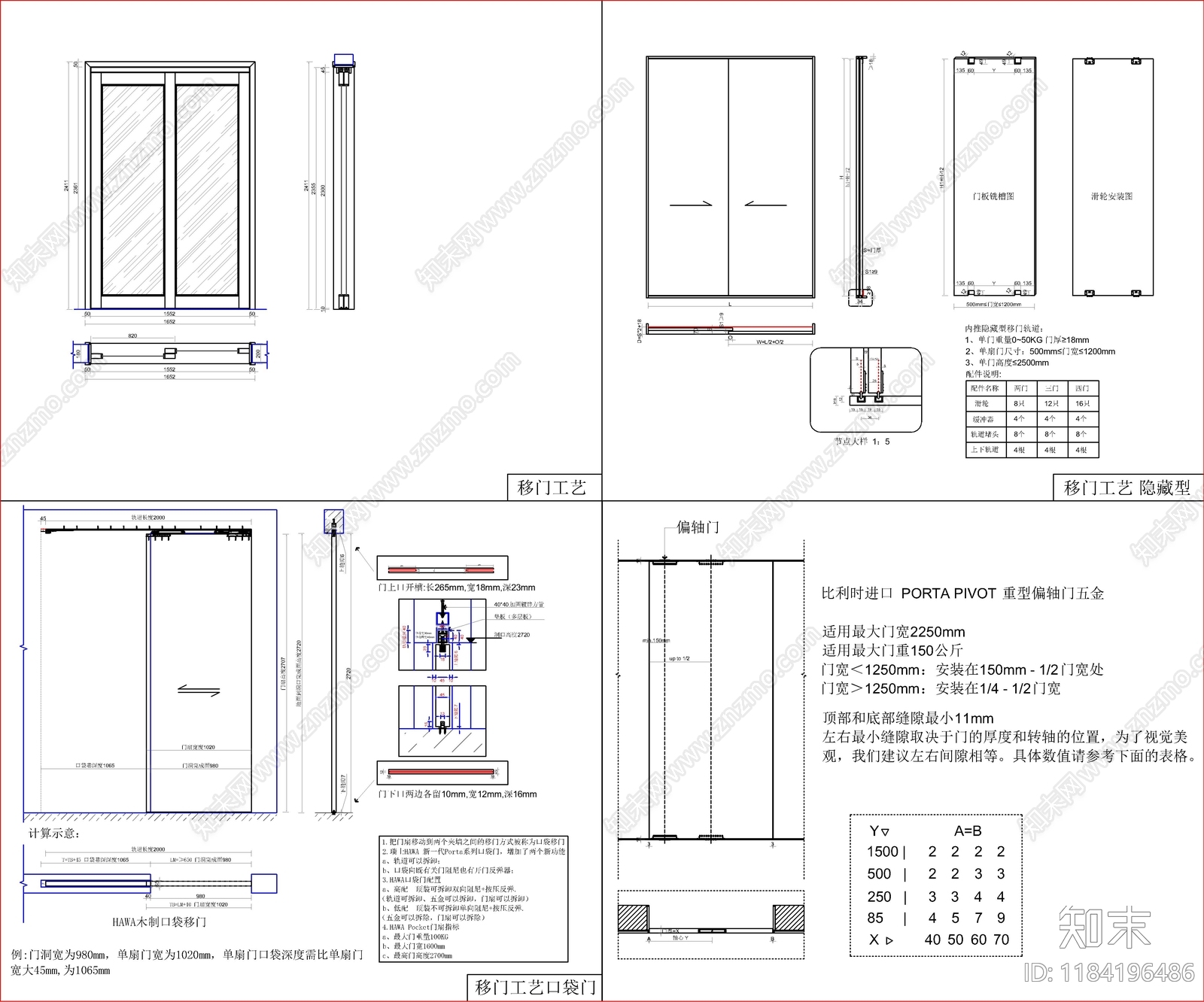 现代新中式门cad施工图下载【ID:1184196486】