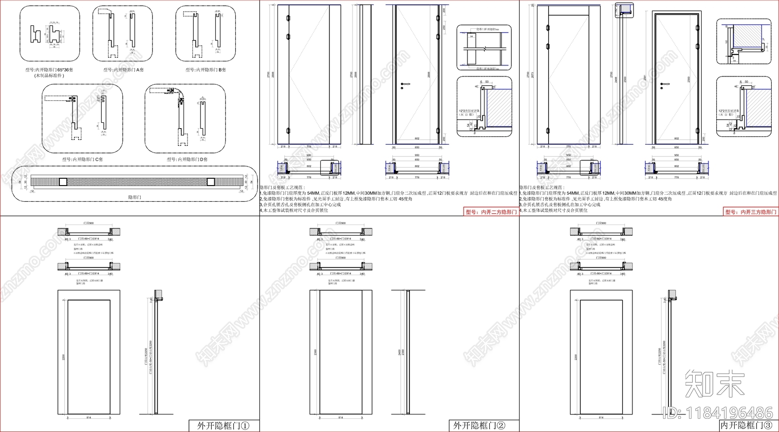 现代新中式门cad施工图下载【ID:1184196486】