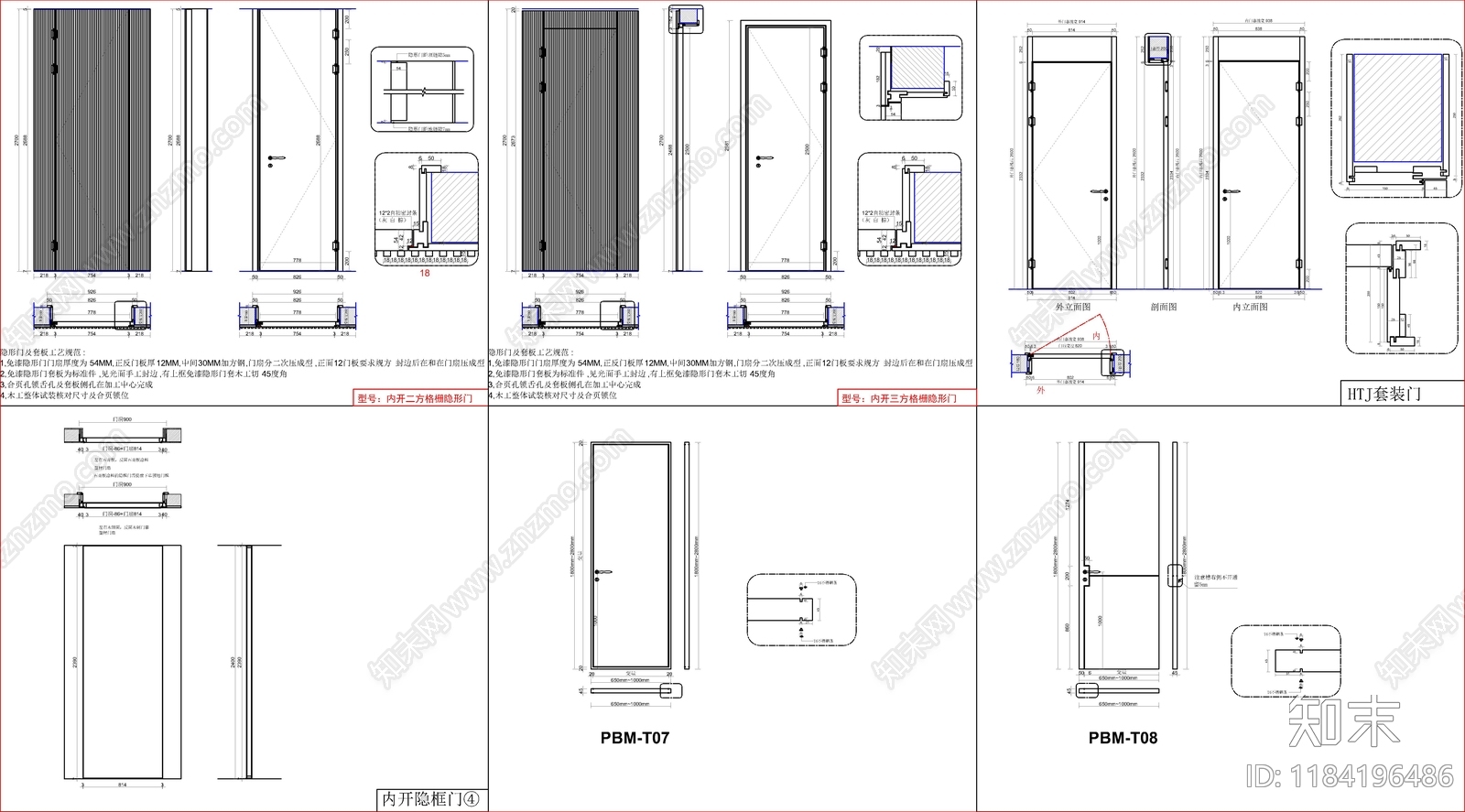 现代新中式门cad施工图下载【ID:1184196486】