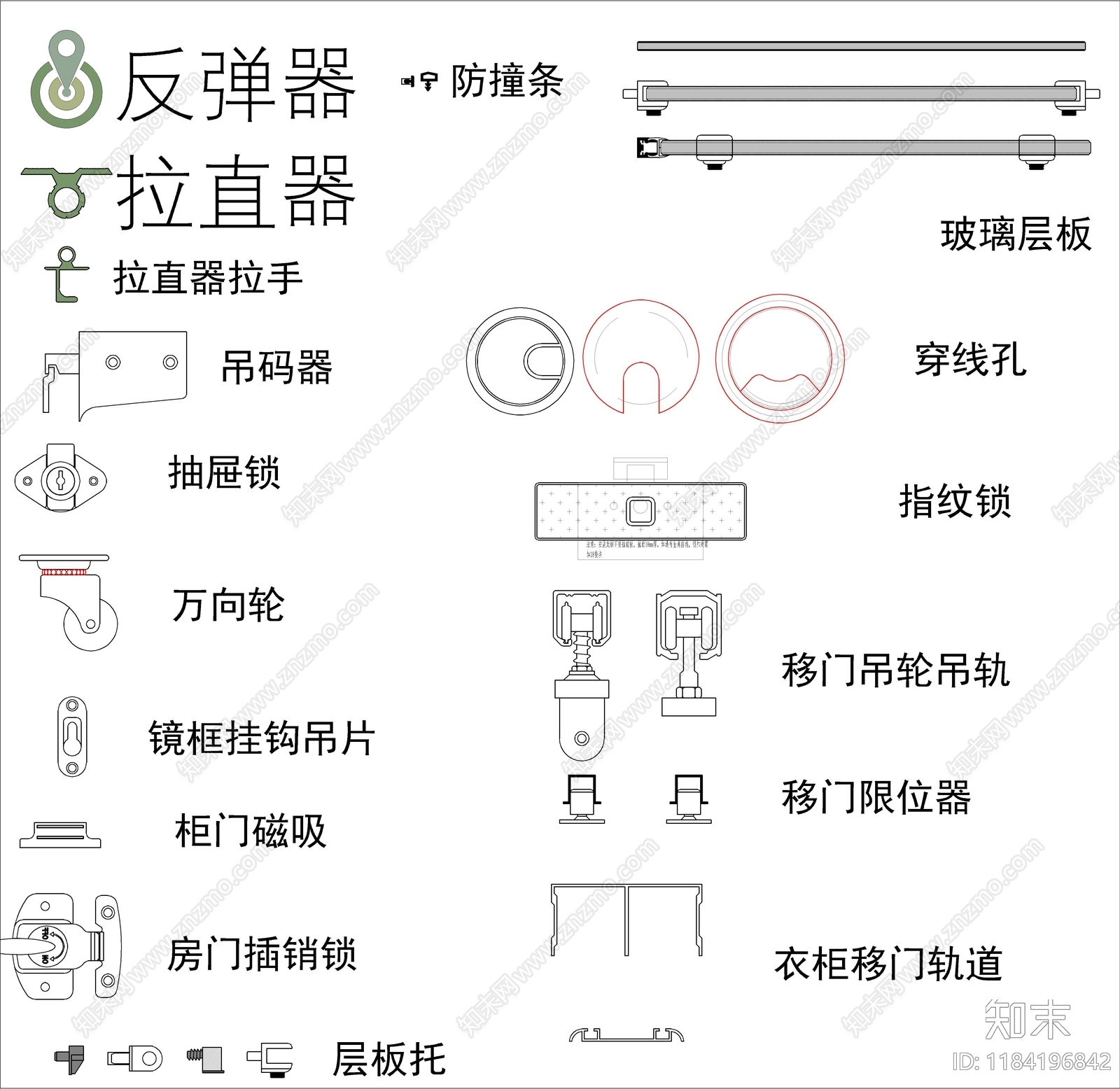 现代新中式五金管件cad施工图下载【ID:1184196842】