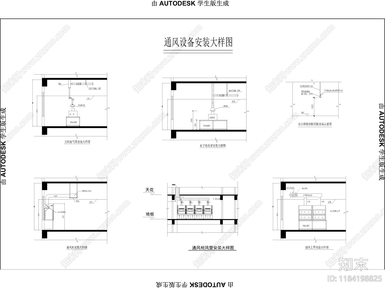 现代实验室cad施工图下载【ID:1184198825】