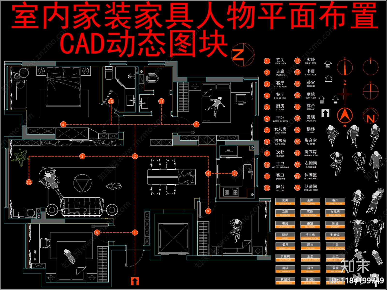 现代新中式家装图库施工图下载【ID:1184199749】