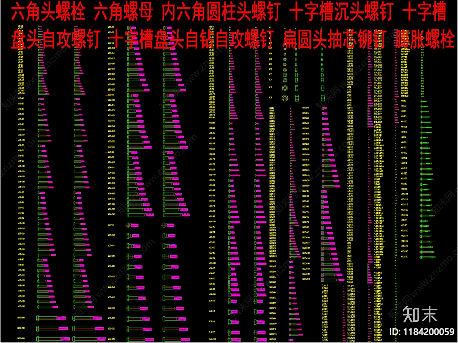 现代新中式五金管件施工图下载【ID:1184200059】