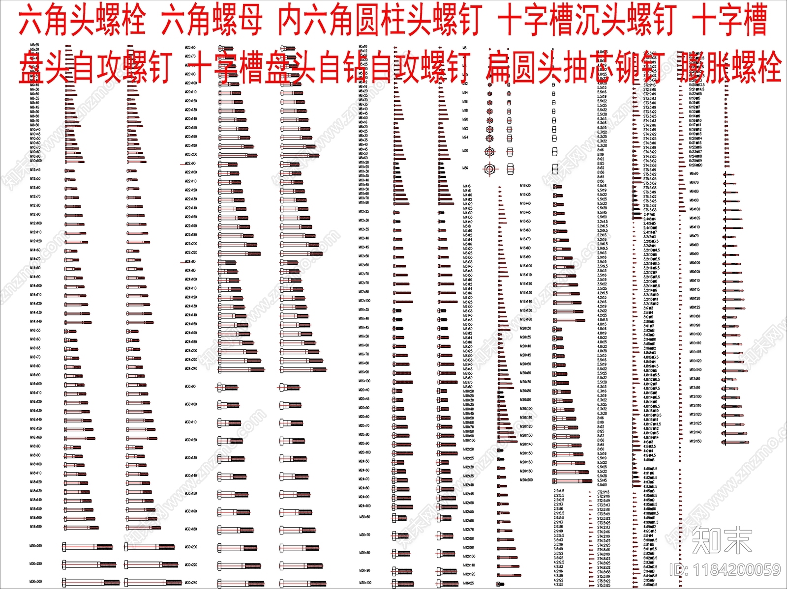 现代新中式五金管件cad施工图下载【ID:1184200059】