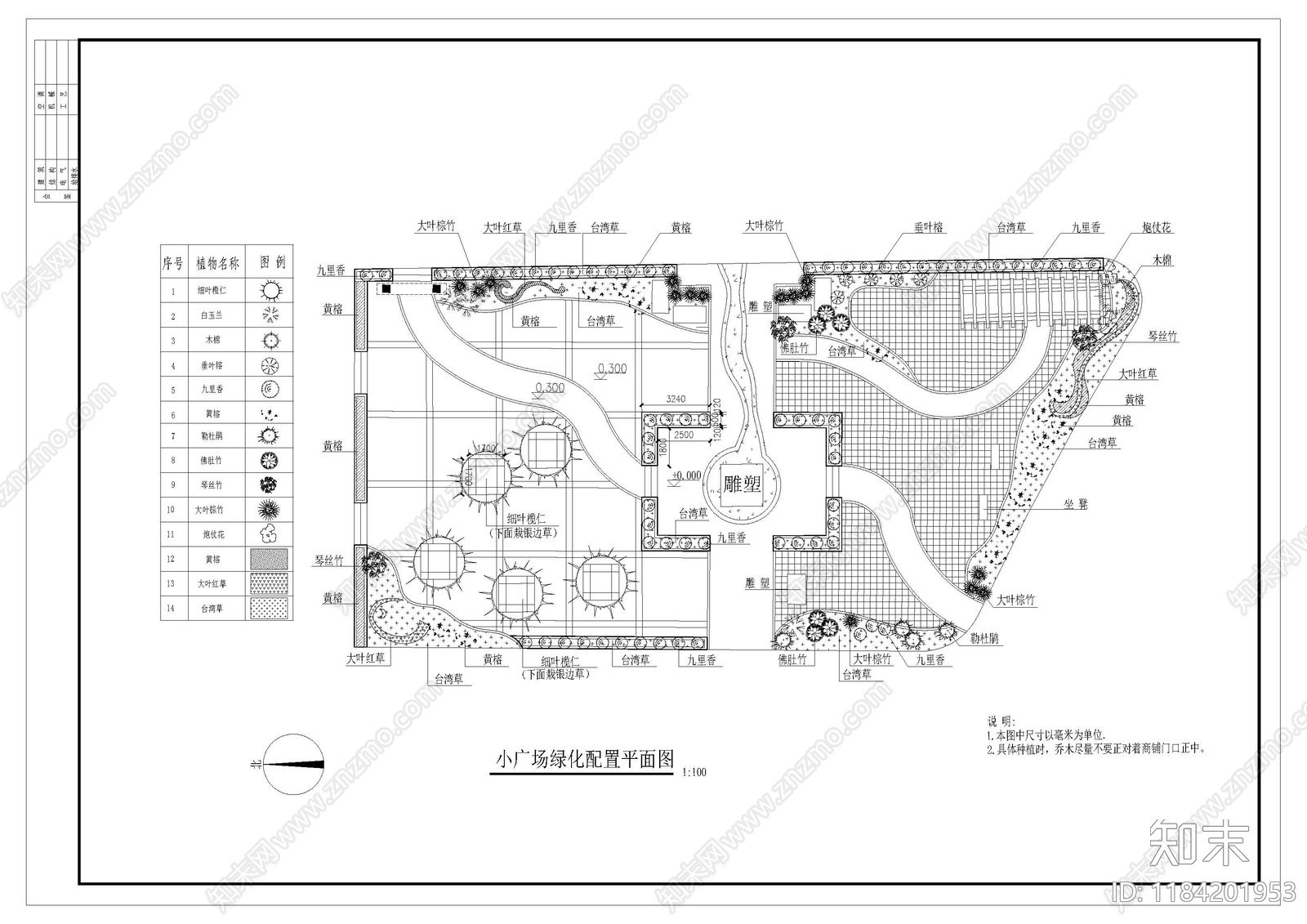 现代新中式公园景观施工图下载【ID:1184201953】