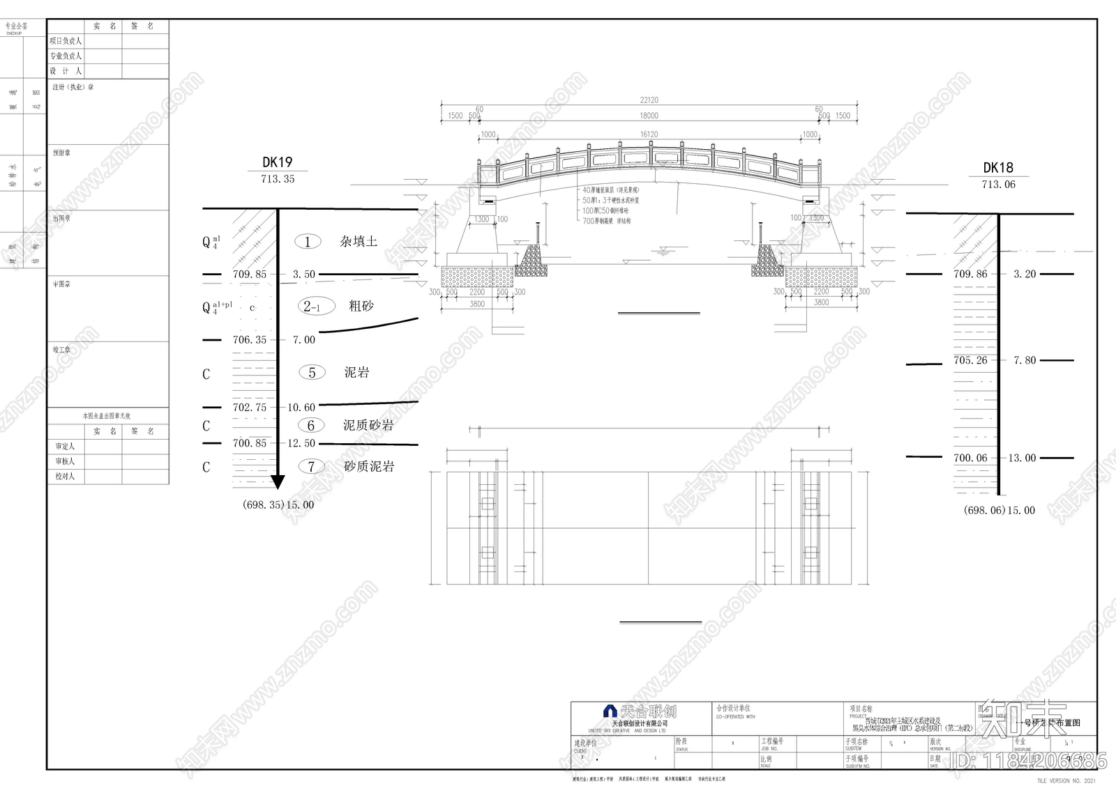 结构节点图施工图下载【ID:1184206686】