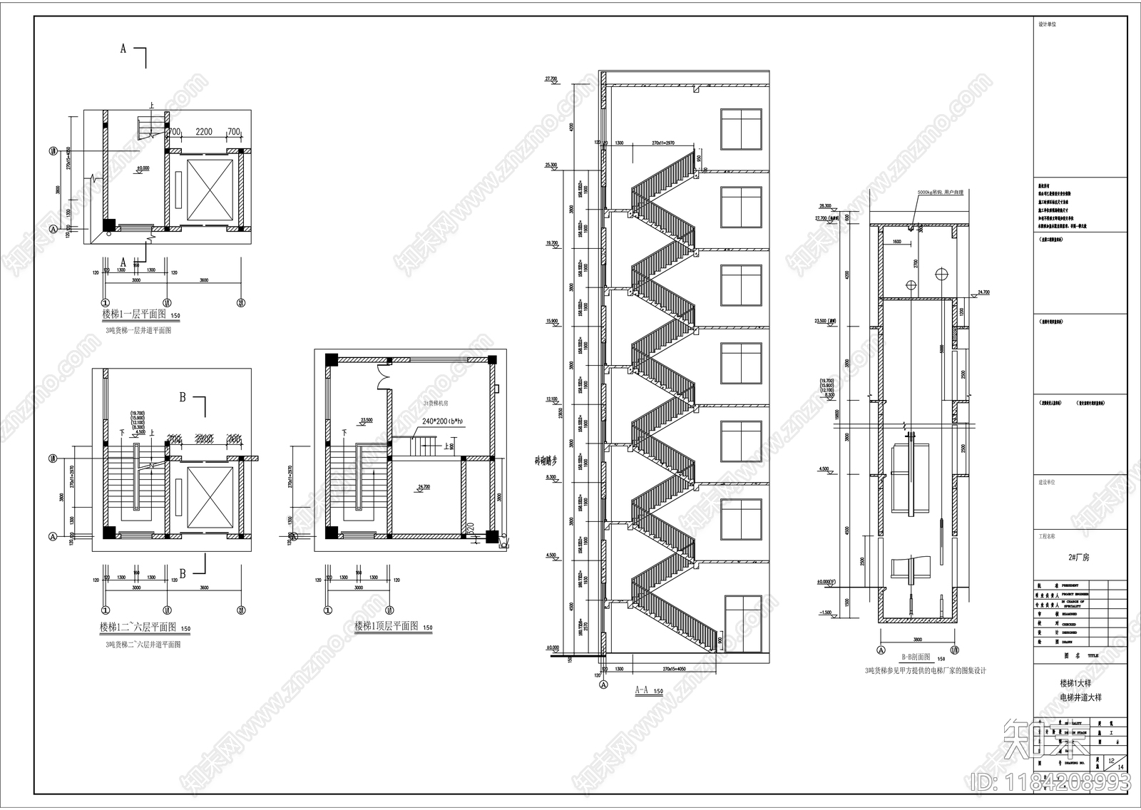 现代产业园建筑cad施工图下载【ID:1184208993】