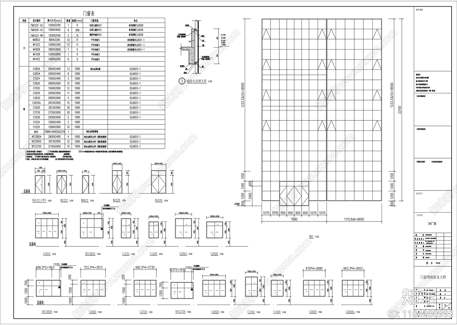 现代产业园建筑cad施工图下载【ID:1184208993】