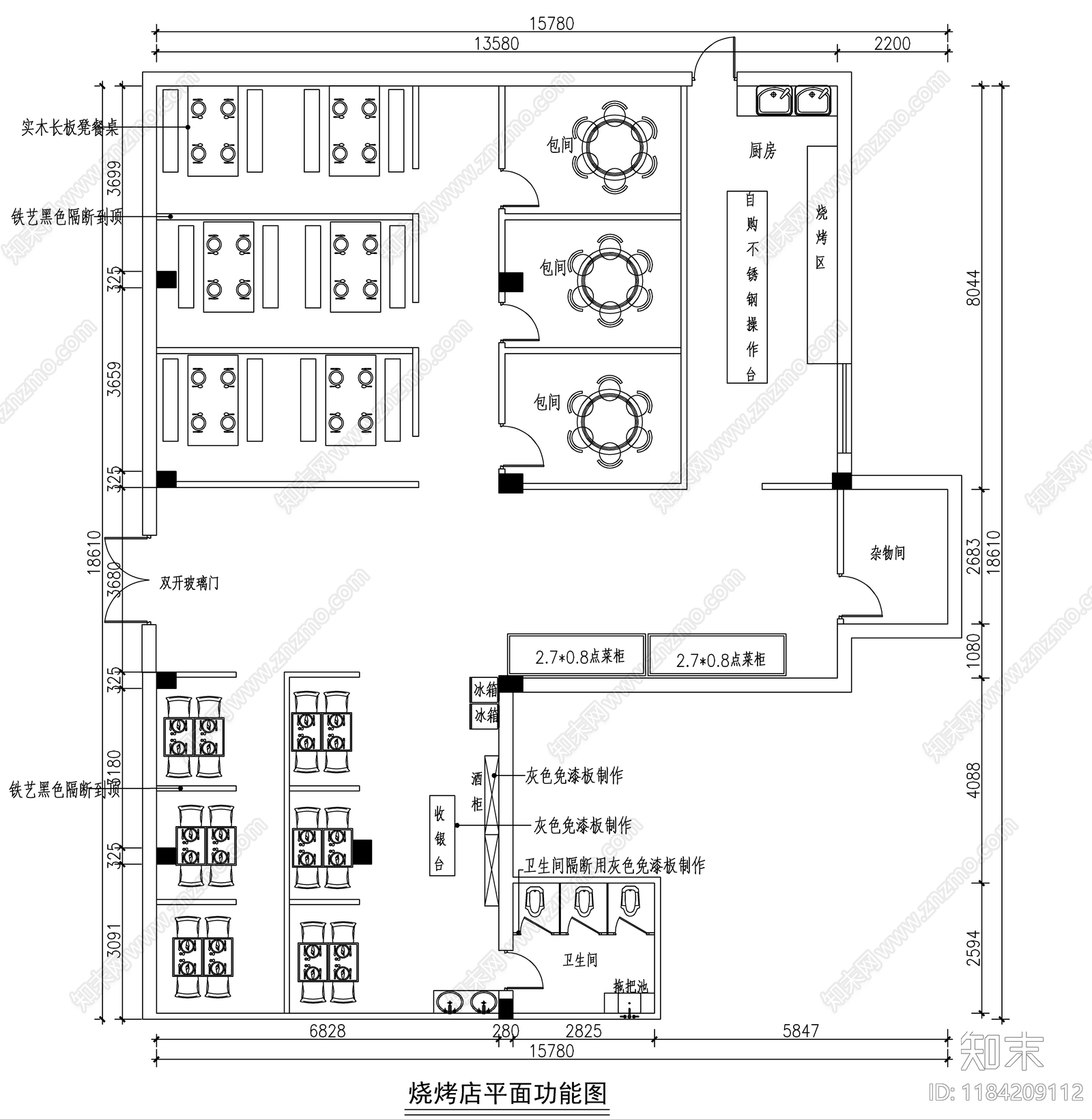 现代极简烧烤店施工图下载【ID:1184209112】