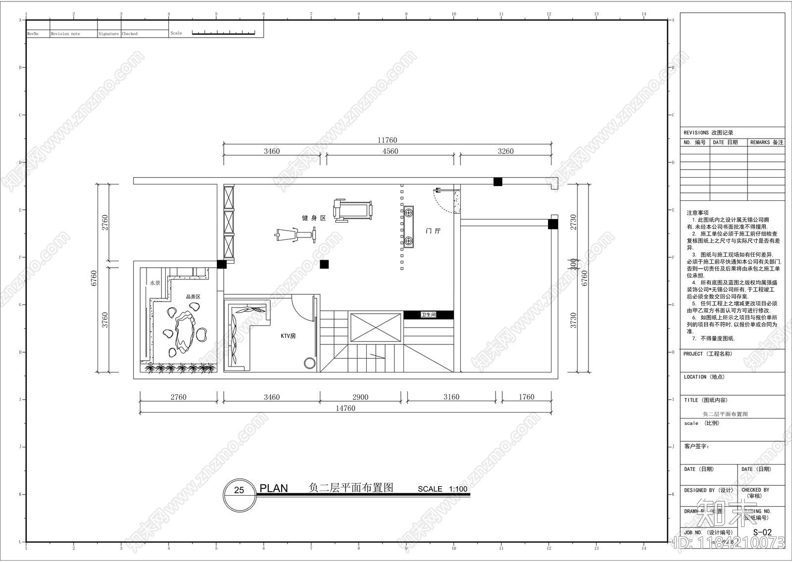 别墅施工图下载【ID:1184210073】