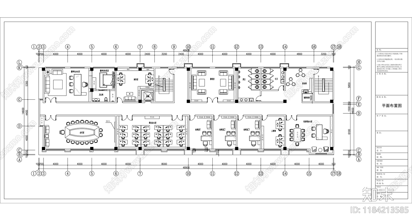 现代意式整体办公空间施工图下载【ID:1184213585】