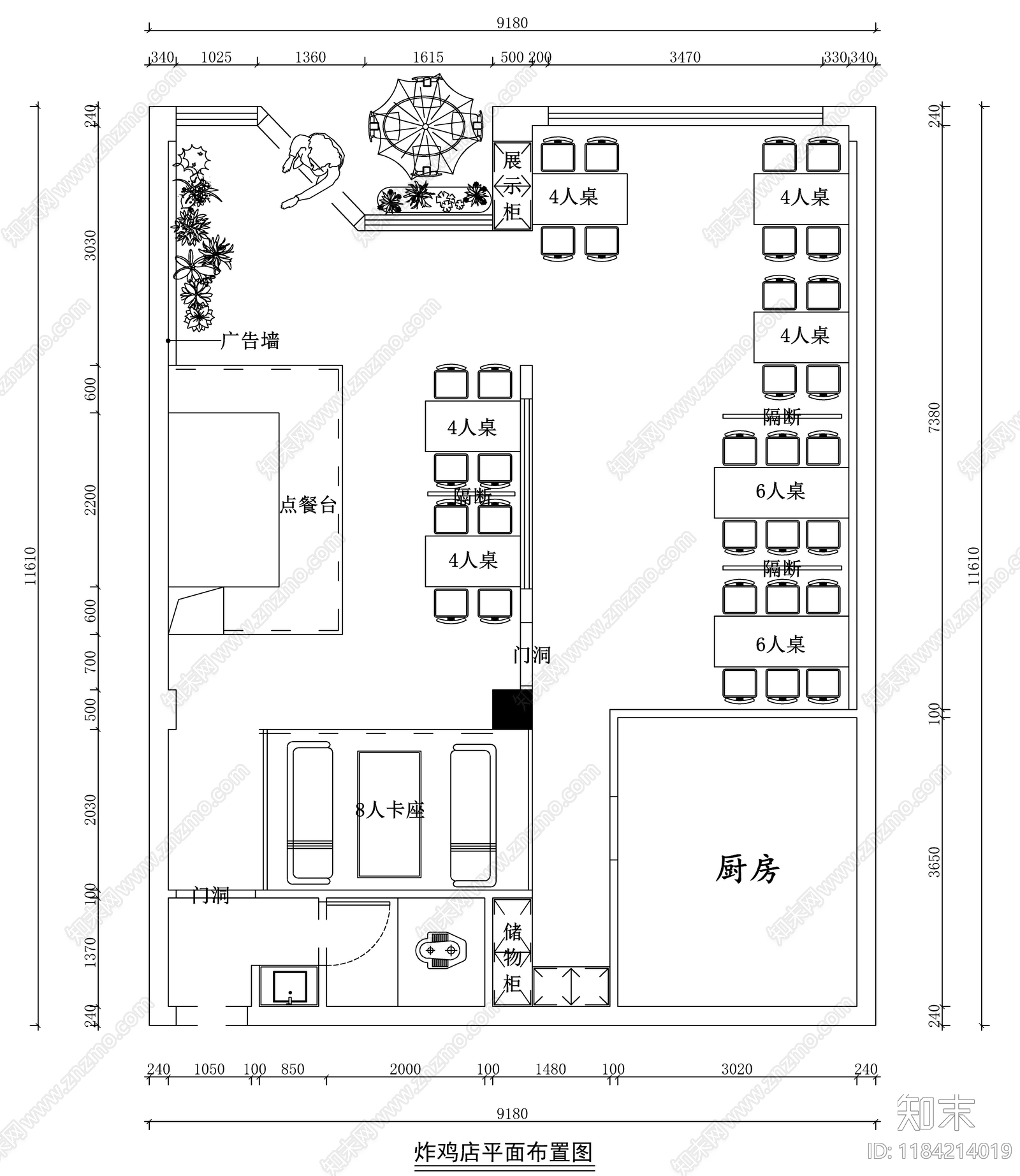 现代极简其他餐饮空间施工图下载【ID:1184214019】