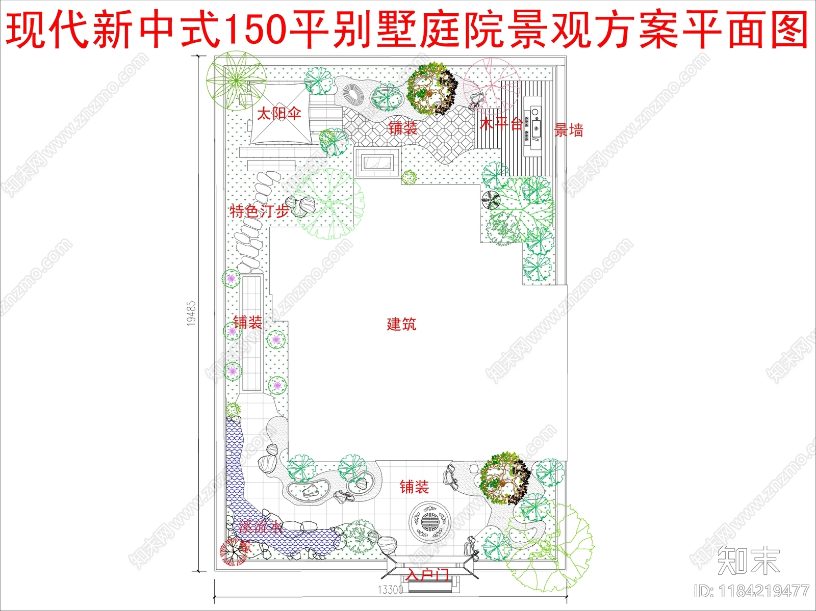现代新中式庭院cad施工图下载【ID:1184219477】