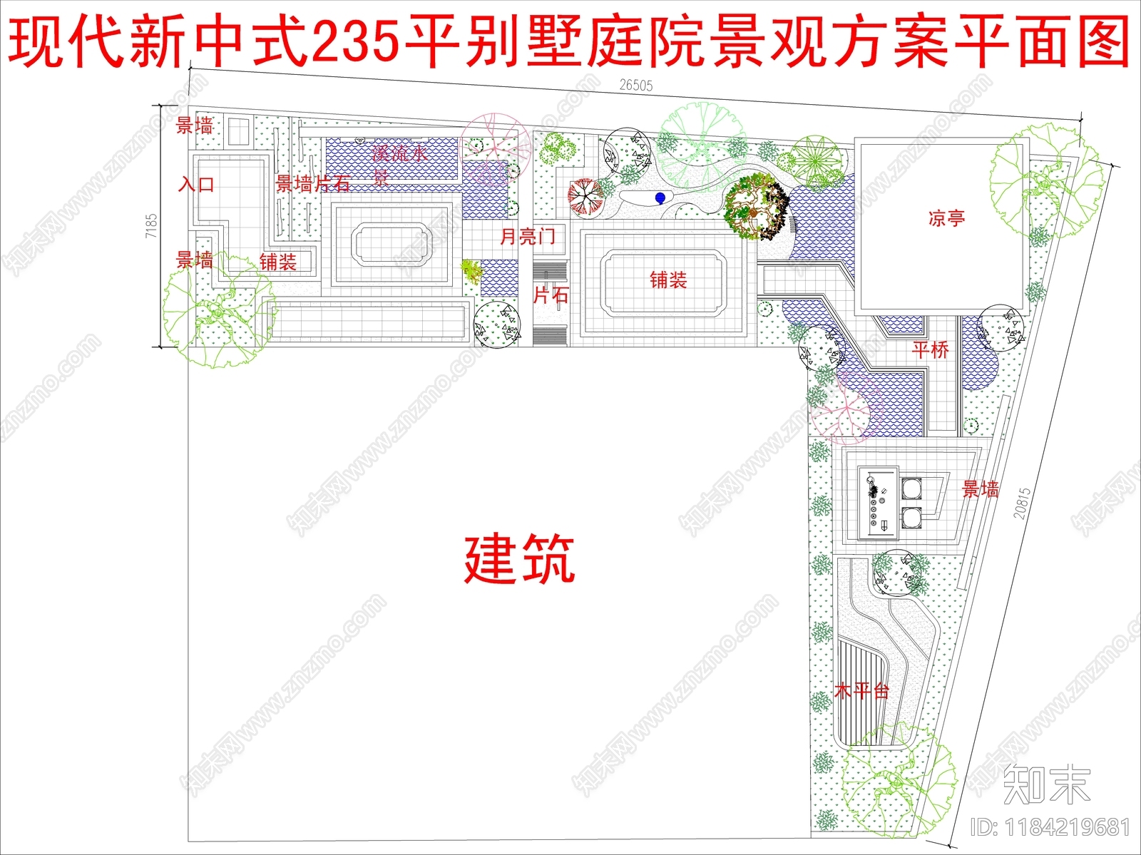 现代新中式庭院cad施工图下载【ID:1184219681】