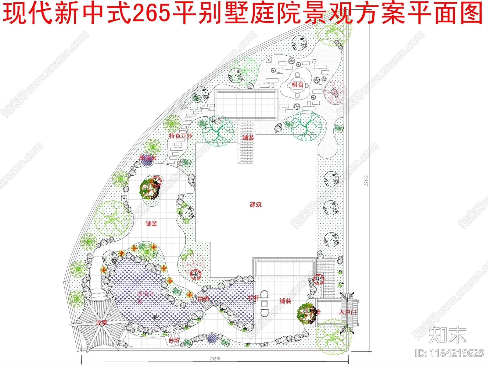现代新中式庭院cad施工图下载【ID:1184219629】