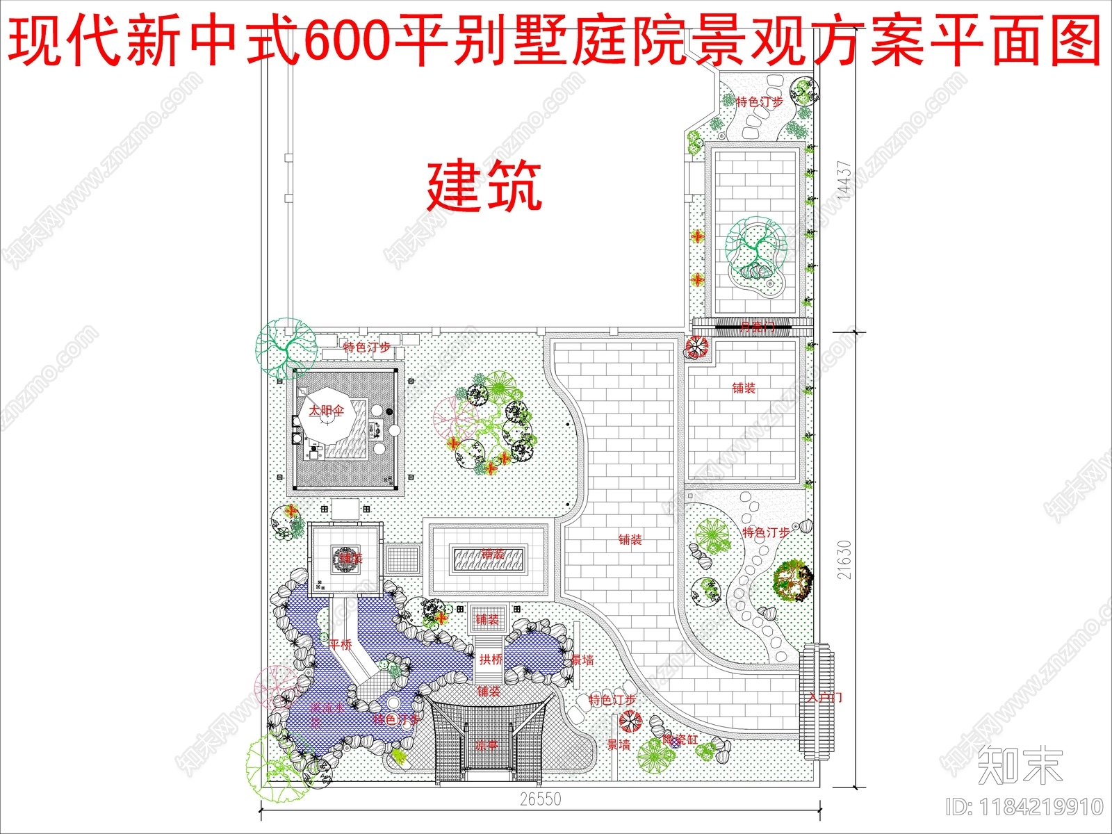 现代新中式庭院cad施工图下载【ID:1184219910】