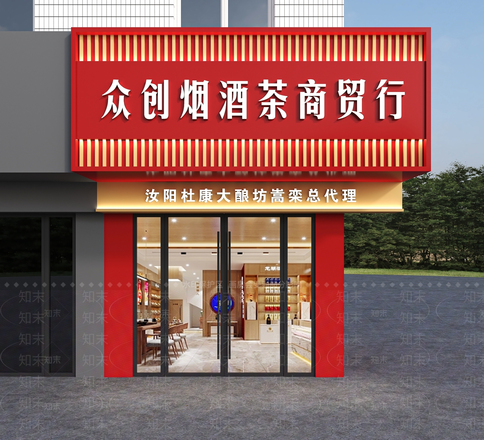 现代门头SU模型下载【ID:1184220897】