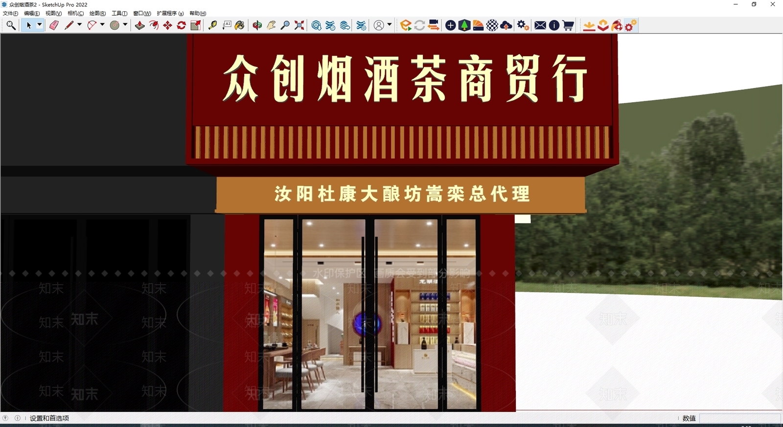 现代门头SU模型下载【ID:1184220897】