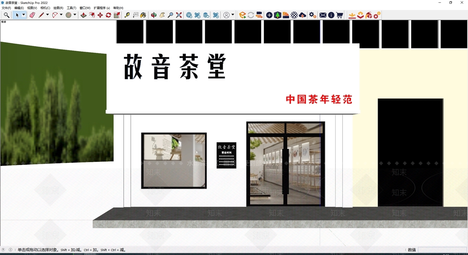 现代新中式门头SU模型下载【ID:1184221580】
