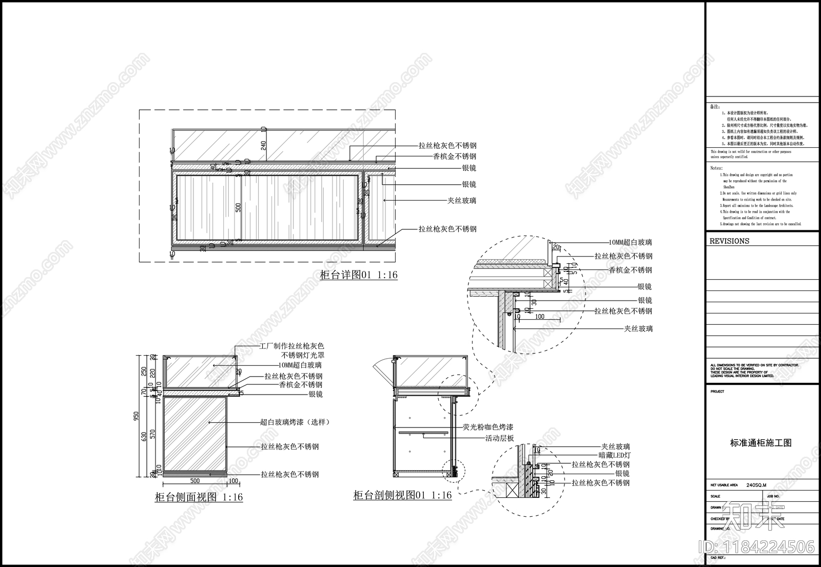 现代珠宝店cad施工图下载【ID:1184224506】