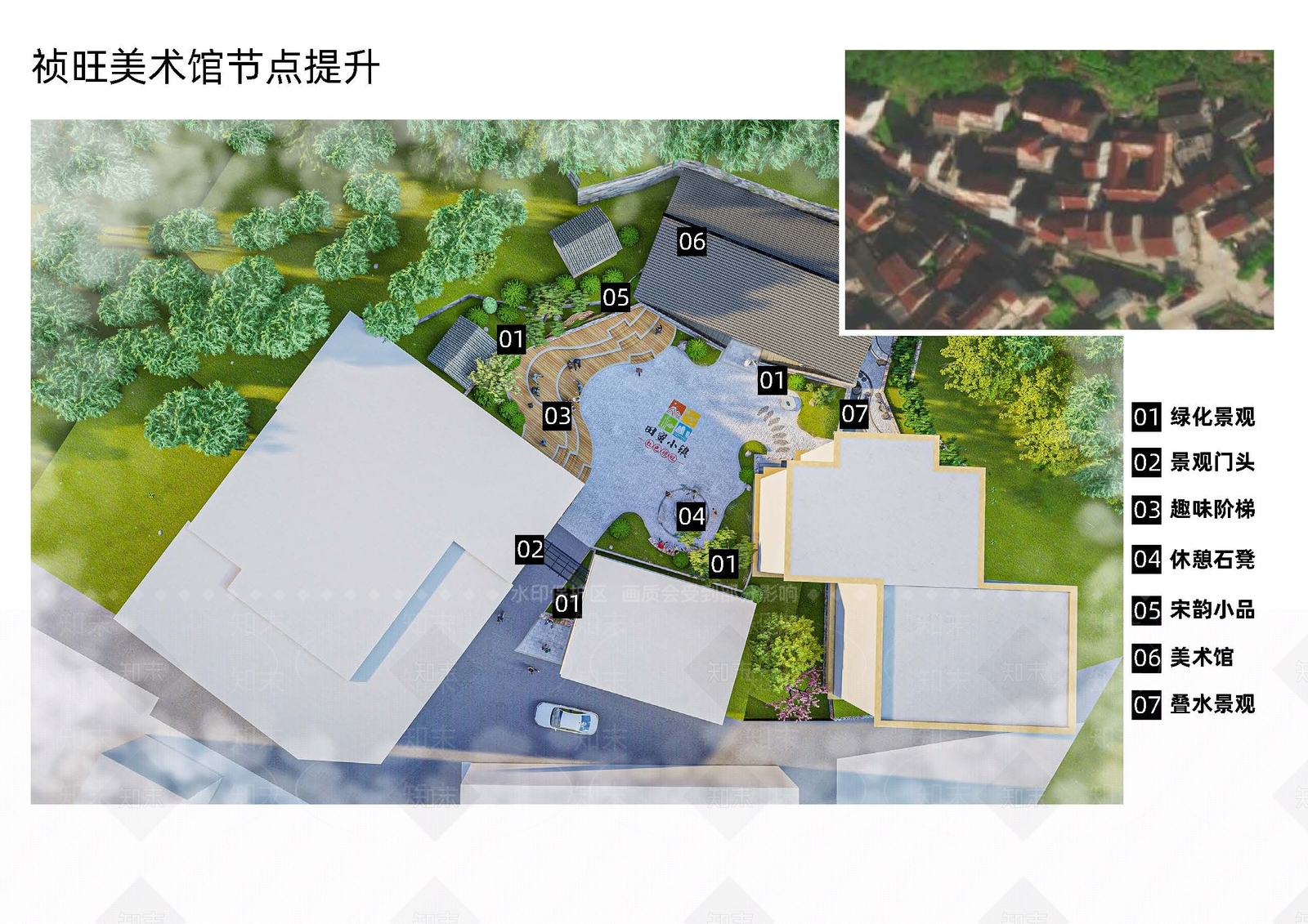 日式禅意乡村庭院SU模型下载【ID:1184241693】