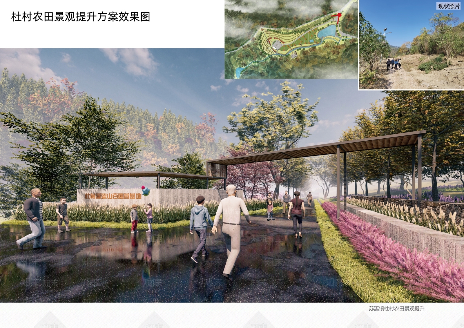 现代营地SU模型下载【ID:1184242157】