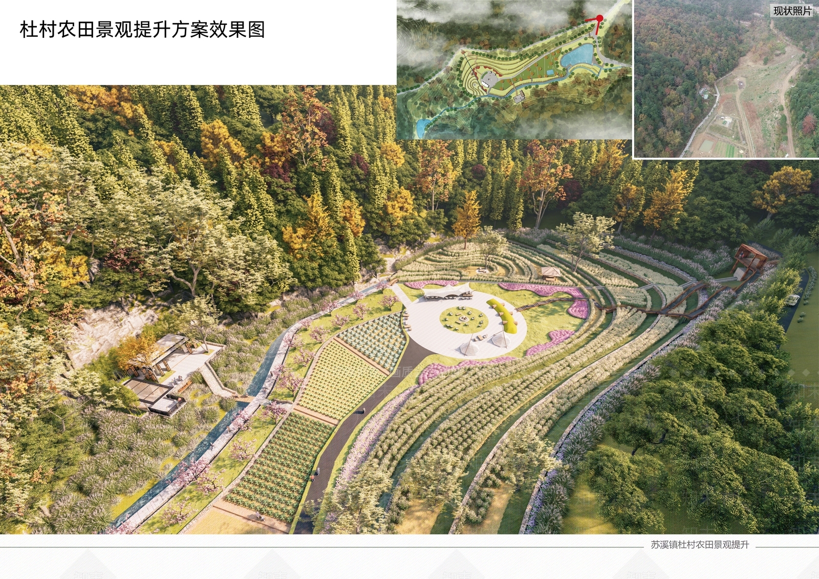 现代营地SU模型下载【ID:1184242157】
