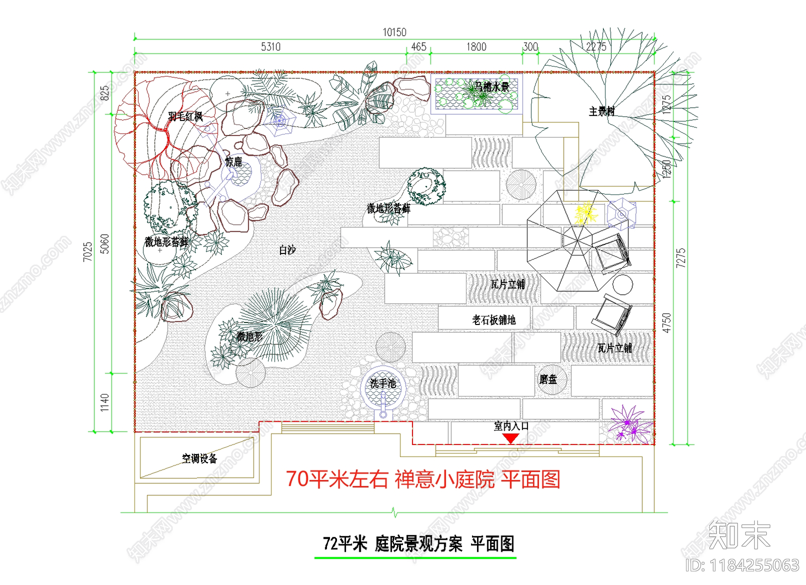 景观平面图施工图下载【ID:1184255063】