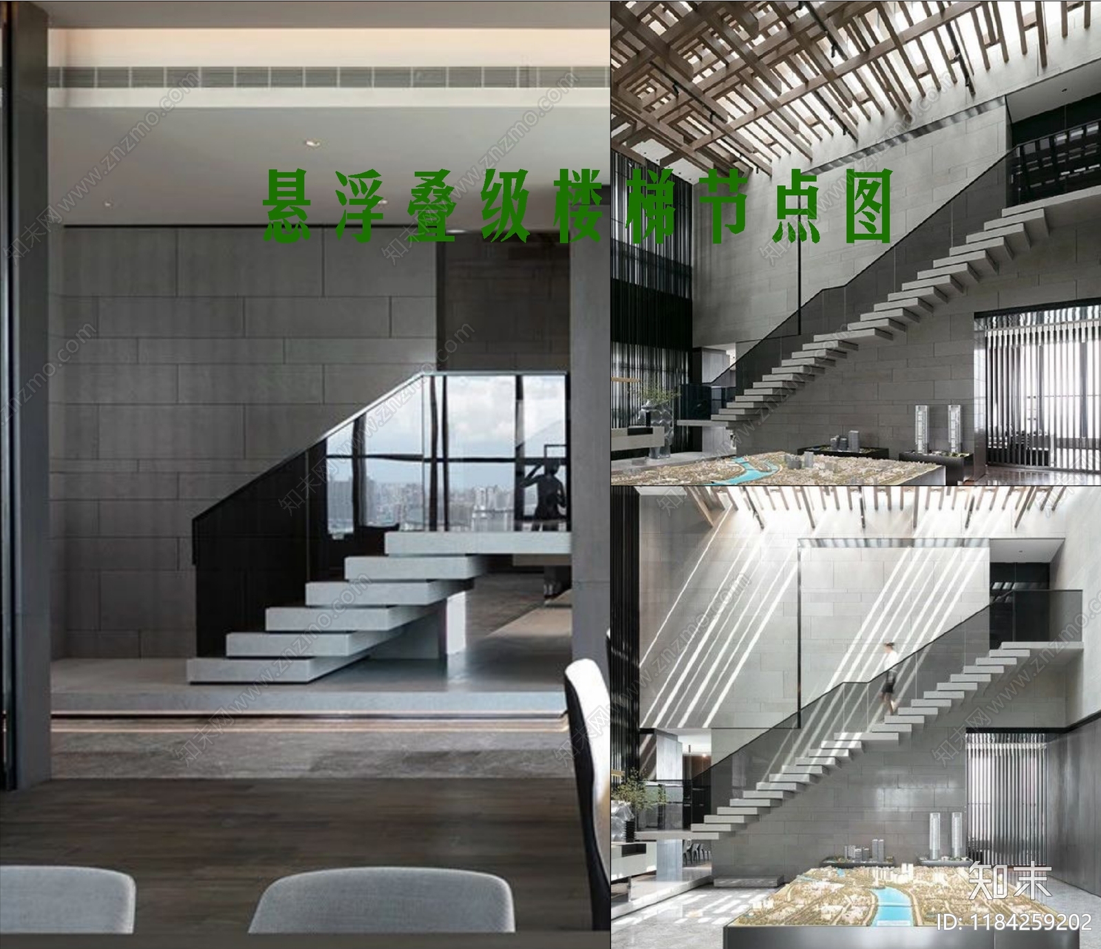 现代,极简楼梯节点CAD图纸