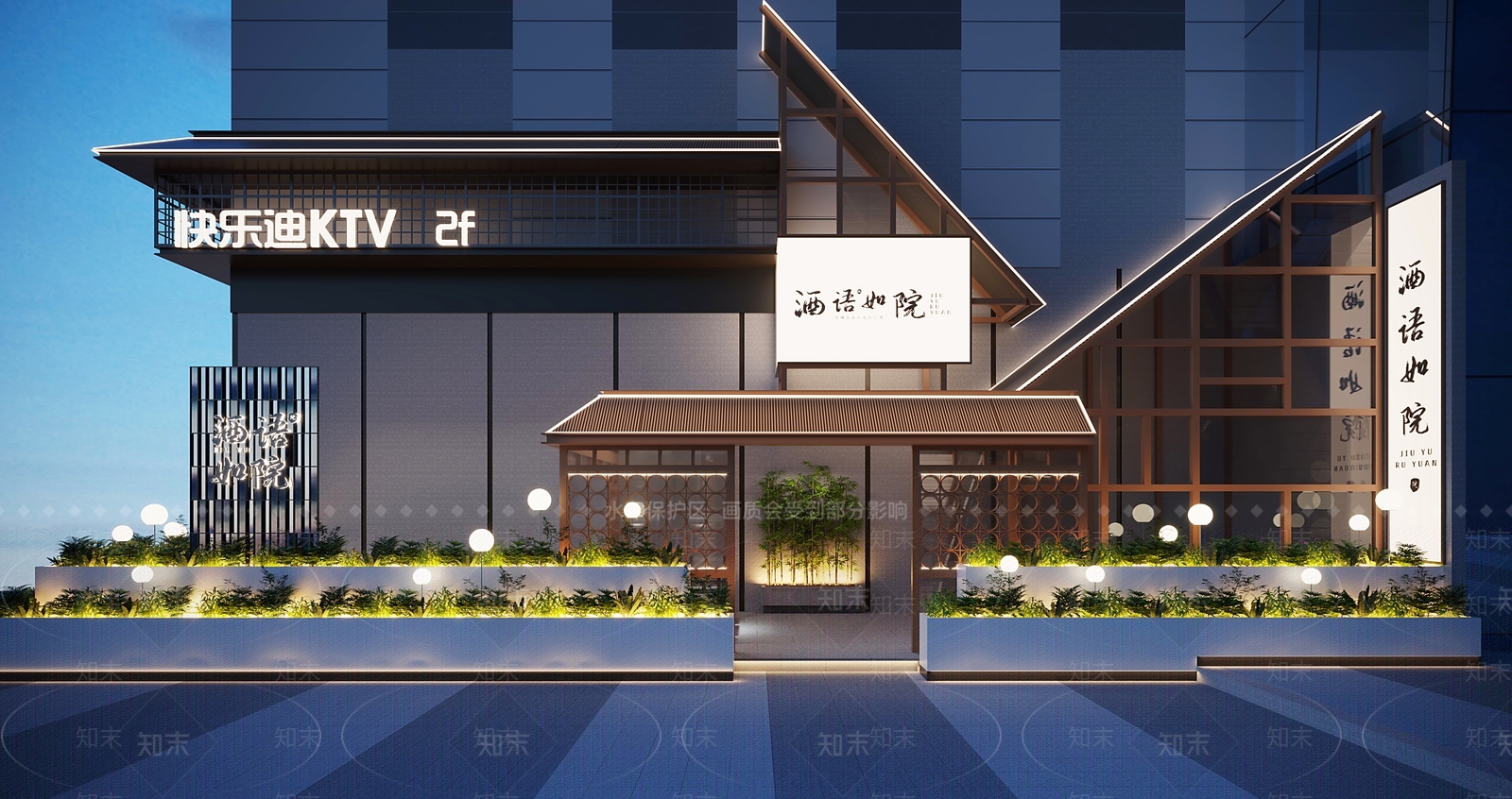 现代新中式商业街3D模型下载【ID:1184261727】